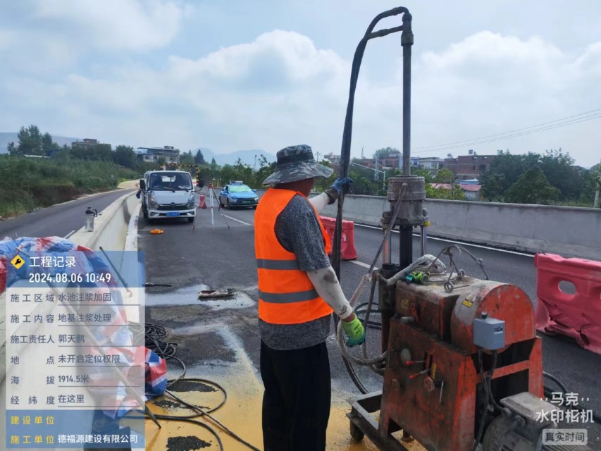 龙岩地基沉降注浆加固材料有哪些